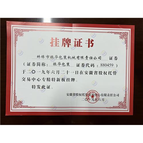 微信图片_20231215165119